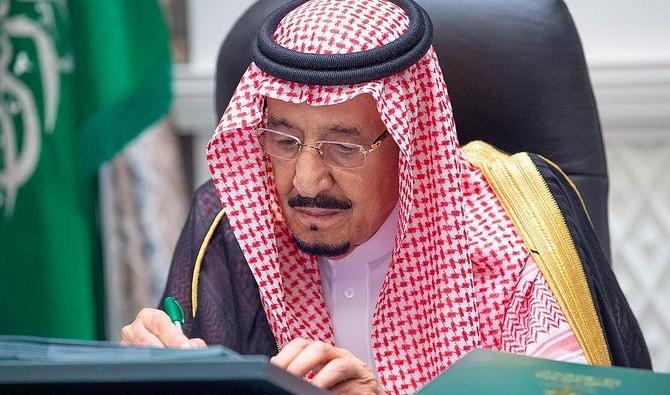 Le roi Salman d'Arabie saoudite. (Photo SPA).