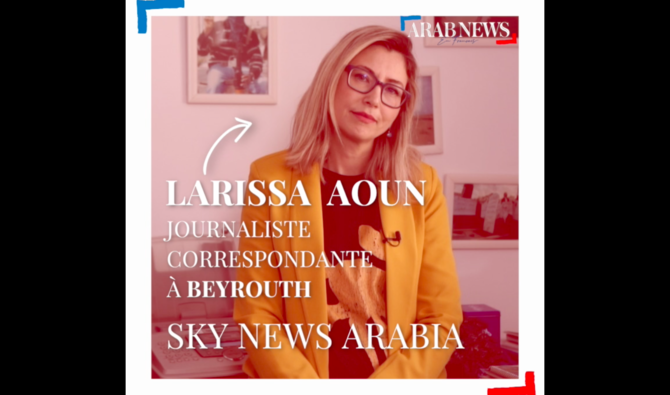 Larissa Aoun, journaliste libanaise, correspondante à Beyrouth de Sky News Arabia (capture d'écran)