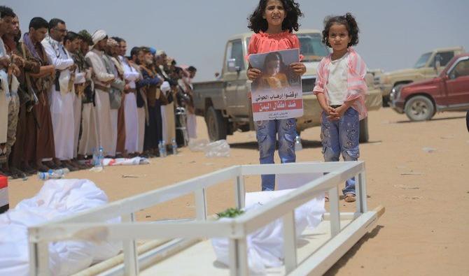 L'attaque des Houthis contre Marib survient quelques heures après le cortège funèbre de Lian, cinq ans, et de son père, qui ont été tués samedi lors d'une frappe de missiles Houthi (Photo, AN)