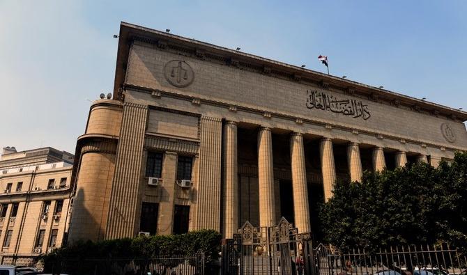 La cour de cassation égyptienne au Caire. (AFP/Fichier)