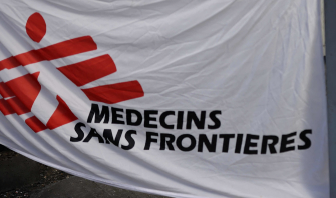 Trois employés de Médecins sans Frontières (MSF), une Espagnole et deux Ethiopiens, ont été tués (Photo, AFP)