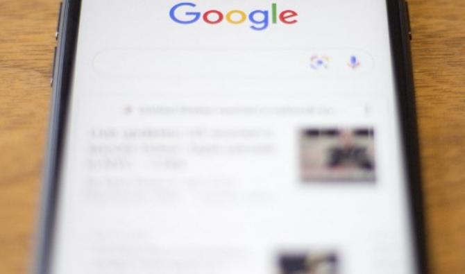 Le logo Google visible sur un téléphone à Washington, DC, le 10 juillet 2019 (Photo, AFP)