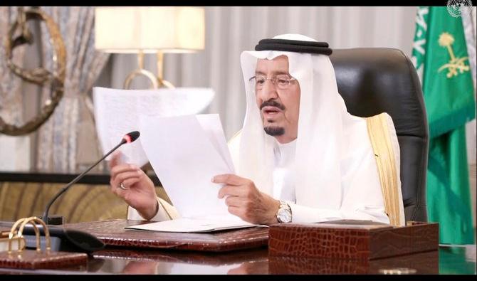 Le roi Salmane s’adresse dans un message préenregistré à la 76e session de l’Assemblée générale des Nations unies (Photo, AP) 
