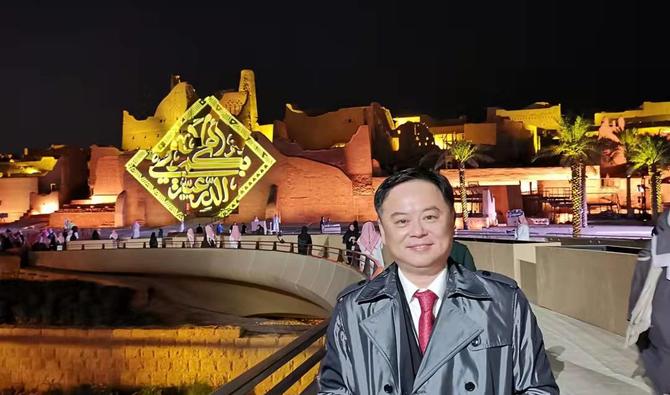 Fête nationale saoudienne: le message de Chen Weiqing, ambassadeur de Chine en Arabie saoudite