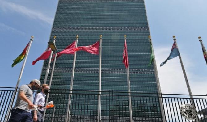 Le siège des Nations Unies à New York, le 20 mai 2021 (Photo, AFP)