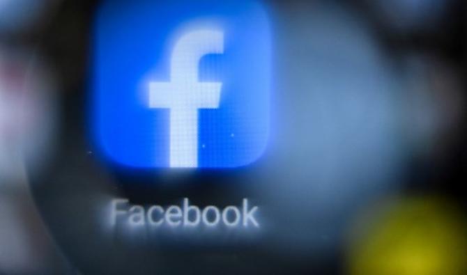 Le logo de Facebook sur un écran de smartphone, le 12 octobre 2021 (Photo, AFP)