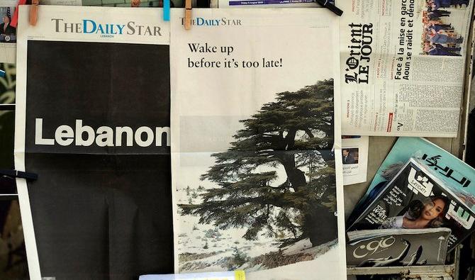 Les premières pages du Daily Star, qui s’est abstenu de publier des articles de presse dans son édition papier pour protester contre la «détérioration de la situation» au Liban en 2019. (Photo/AFP) 