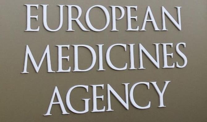 Le siège de l'Agence européenne des médicaments (EMA), le 11 juin 2021 (Photo, AFP)