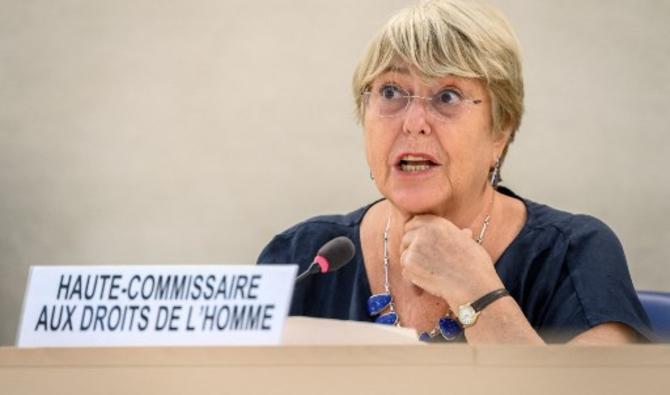 Michelle Bachelet, la Haute commissaire de l'ONU aux droits de l'Homme, prononce un discours à l'ouverture d'une session du Conseil des droits de l'homme des Nations Unies à Genève, le 13 septembre 2021. (Photo, AFP) 