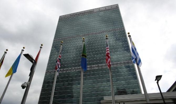 Le siège de l'ONU, le 20 septembre 2021 à New York (Photo, AFP)