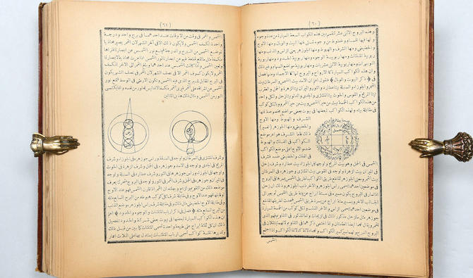 Traduction d’un recueil qui a été «réalisée entre le Xe et le XIe siècle» (Photo fournie)  