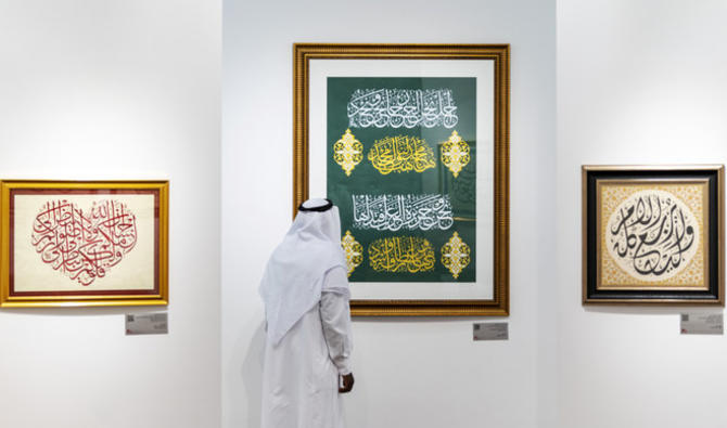 Institut du Monde Arabe  Kit Calligraphie : styles français et arabes