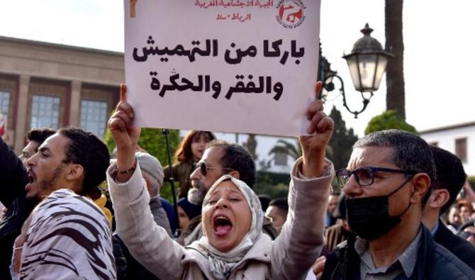 Une Marocaine brandit une pancarte alors qu'elle participe à une manifestation contre la hausse des prix, devant le parlement de la capitale Rabat, le 20 février 2022. (Photo, AFP)