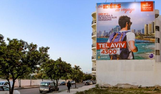 A Casablanca, un panneau publicitaire vantait ces derniers jours la ligne directe avec Tel-Aviv. (Photo, AFP)