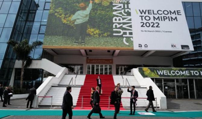Une vue de l'entrée du palais des Congrès à Cannes où se tient le MIPIM 2022. (Photo, AFP)