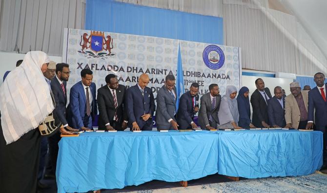 Somalie: Le Parlement se prépare à désigner un nouveau président | Arabnews  fr