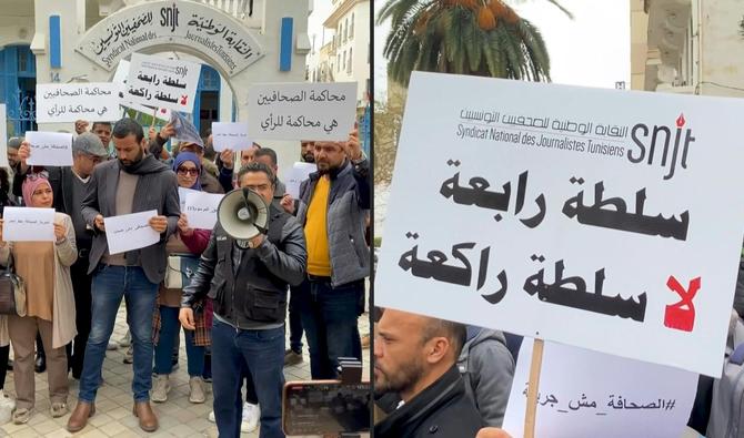Des dizaines de journalistes tunisiens manifestent à Tunis pour réclamer la liberté de la presse après qu'un reporter a été placé en détention le 18 mars pour avoir refusé de révéler ses sources aux autorités. (Photo, AFP)