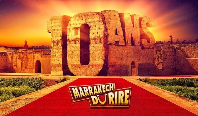 10 ans de Marrakech du rire. (Capture d'écran du site Marrakechdurire.com)