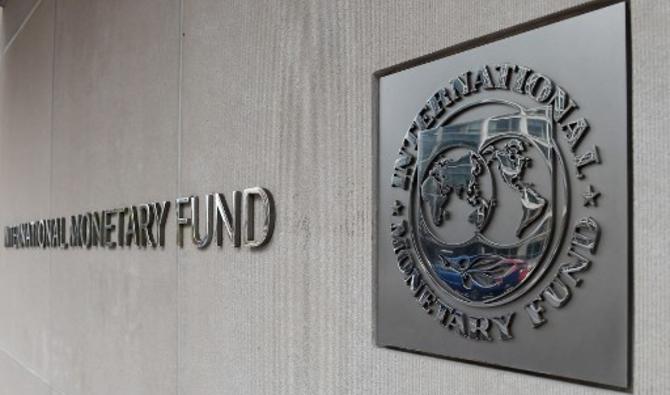 Meeting between Pakistan and IMF for new economic aid
