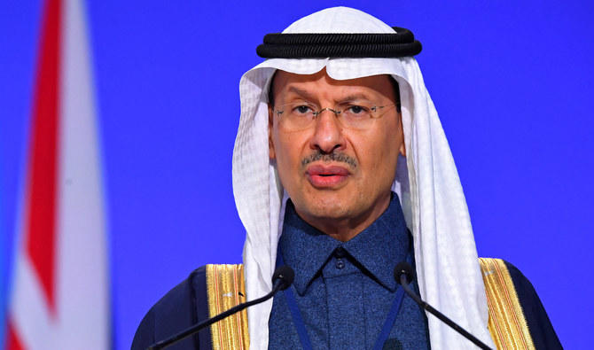Le prince Abdelaziz ben Salmane, ministre saoudien de l’Énergie, s’adressera aux participants lors du Forum de l’aviation du futur. (AFP)