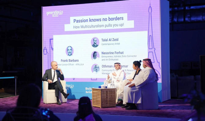 Le Forum Génération 2030 s'est tenu à Riyad en octobre 2021. (Génération 2030)