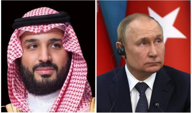 Le prince héritier d’Arabie saoudite, Mohammed ben Salmane, et le président russe, Vladimir Poutine. (SPA/AFP)
