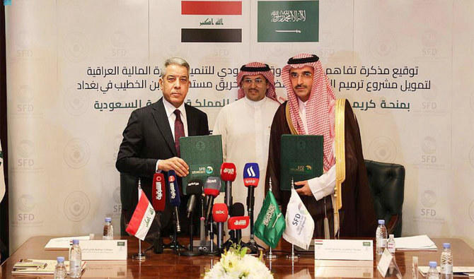 Signature du protocole d'accord par le directeur général du SFD, Sultan al-Marchad, et l'envoyé irakien en Arabie saoudite, le Dr Abdel Sattar Hadi al-Janabi, agissant au nom du ministère irakien des Finances. (SPA)