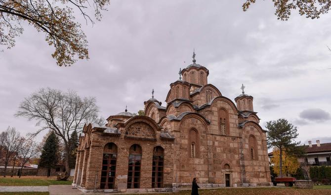 Le monastère de Gracanica dans la ville de Gracanica, le 10 novembre 2021. (Photo, AFP)