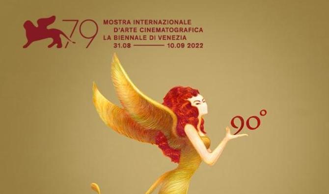 La 79e Mostra de Venise. (Photo, Facebook)