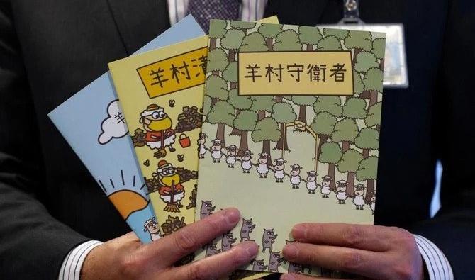 Un syndicat d'orthophonistes a produit trois livres électroniques illustrés, ci-dessus, visant à expliquer le mouvement démocratique de Hong Kong aux enfants. (Photo, AFP)
