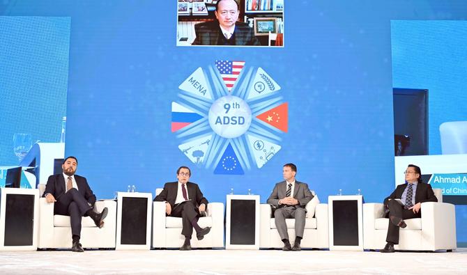L'ordre mondial au forum d'Abu Dhabi 