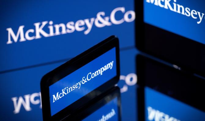 «McKinsey confirme la tenue le 13 décembre d'opérations de visite menées par un juge d'instruction au siège de McKinsey France à Paris», a indiqué le cabinet dans un communiqué. (Photo, AFP)