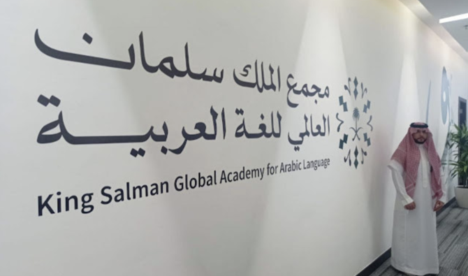 La lexicographie remonte à 2 400 av. J.-C., lorsque les Sumériens ont commencé à compiler des listes de mots avec des gloses pour aider les gens à apprendre l’écriture cunéiforme. (KSAA)