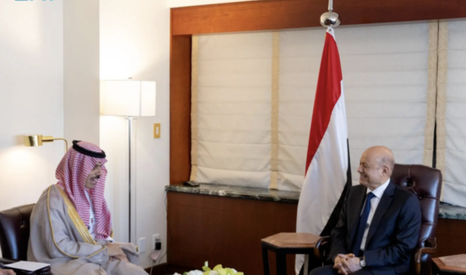 Le ministre saoudien des Affaires étrangères, le prince Faisal ben Farhane, rencontre le chef du Conseil présidentiel du Yémen, Rachad al-Alimi, à New York. (SPA)