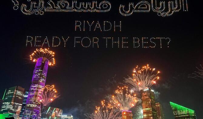 Un spectacle de lumière créé par un drone et des feux d'artifice illuminent le ciel de Riyad le 11 décembre 2024, pour célébrer la confirmation de l'Arabie saoudite comme hôte de la Coupe du monde de football de 2034. (Haitham El-Tabei/AFP)