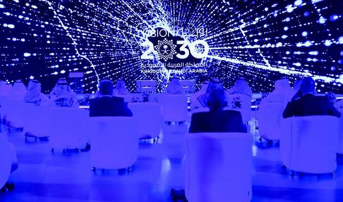 Vision 2030 et l'Arabie saoudite sur la voie de la suprématie en matière d'IA