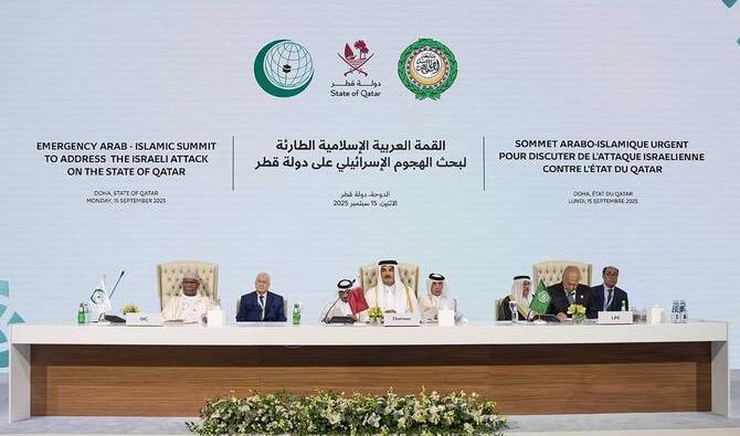 Les sommets de Doha appellent à endiguer Israël