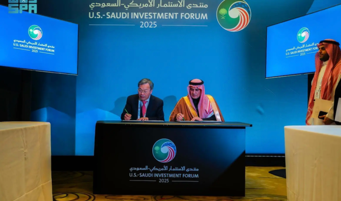 Sept accords technologiques avec les États-Unis pour accélérer l’IA saoudienne