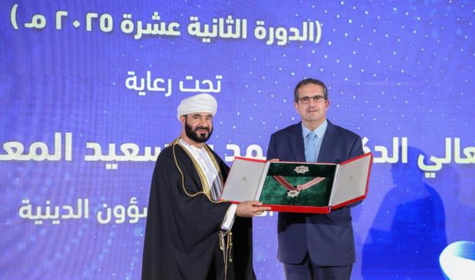 Le Forum d’Asilah distingué par le Prix du Sultan Qaboos pour la culture