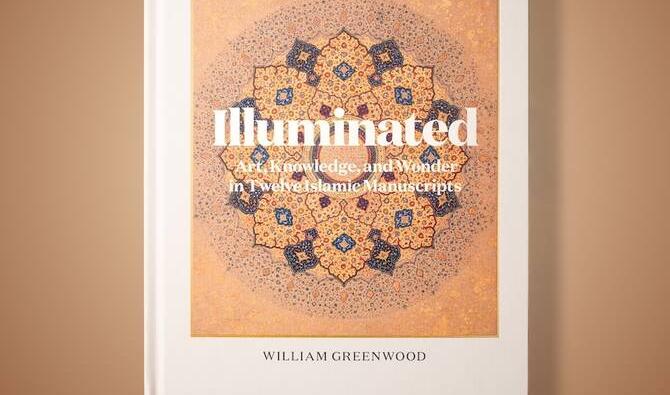 Un nouveau livre explore 12 chefs-d’œuvre de l’art du manuscrit islamique à travers les siècles