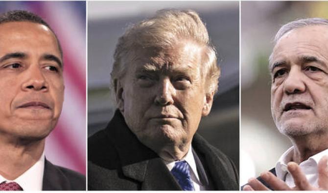 L'histoire de trois présidents