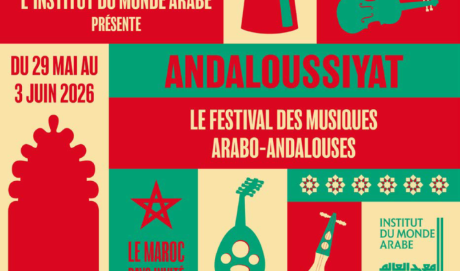 À l’Institut du monde arabe, Andaloussiyat 2026 célèbre les musiques arabo-andalouses du Maroc