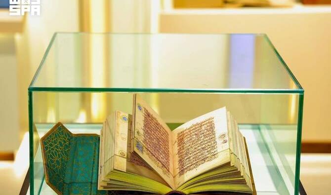 Un rare manuscrit du Coran exposé à La Mecque