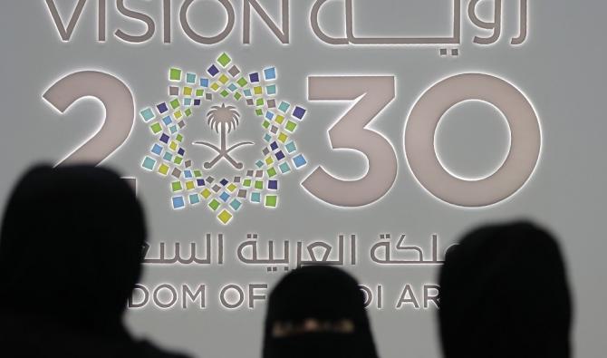 La réforme et le changement vus par les managers saoudiens