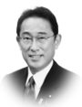 Fumio Kishida